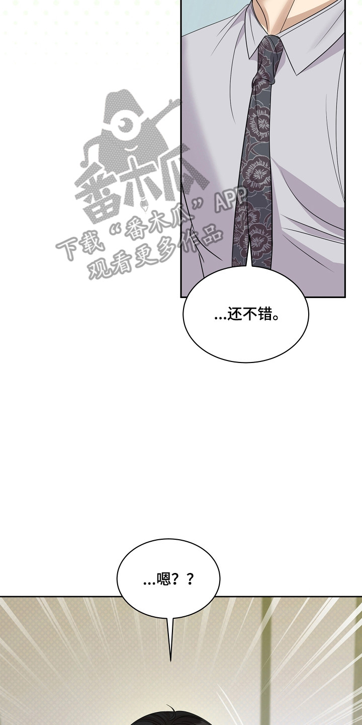 第56话22