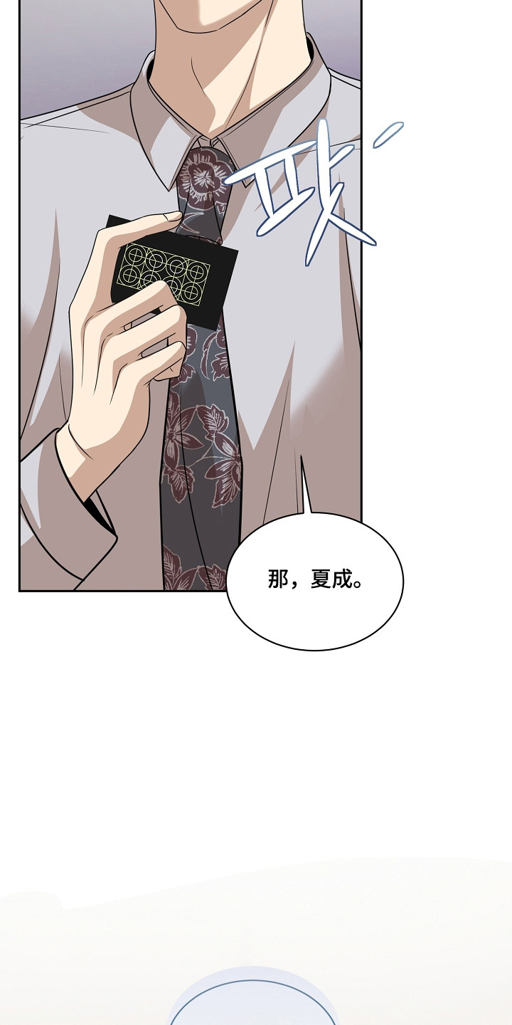 第56话40