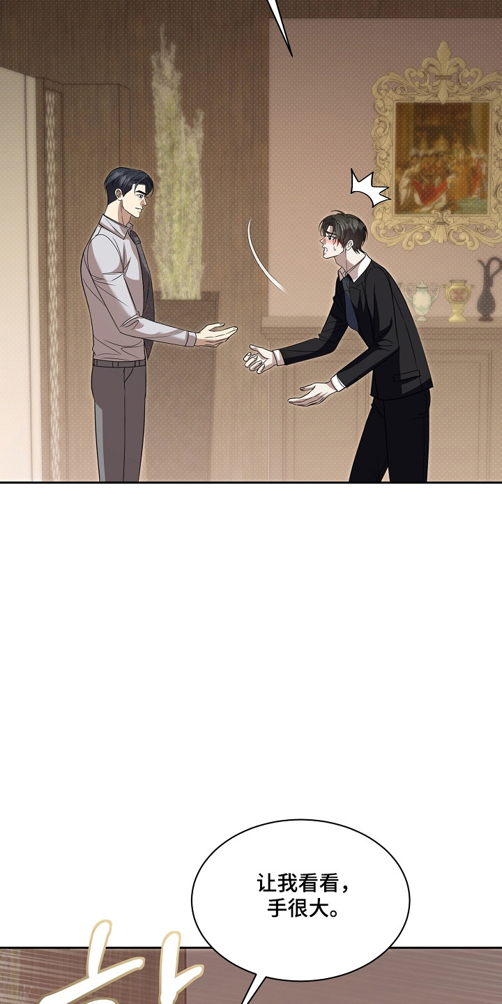 第56话3