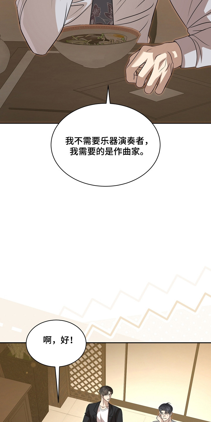 第56话10