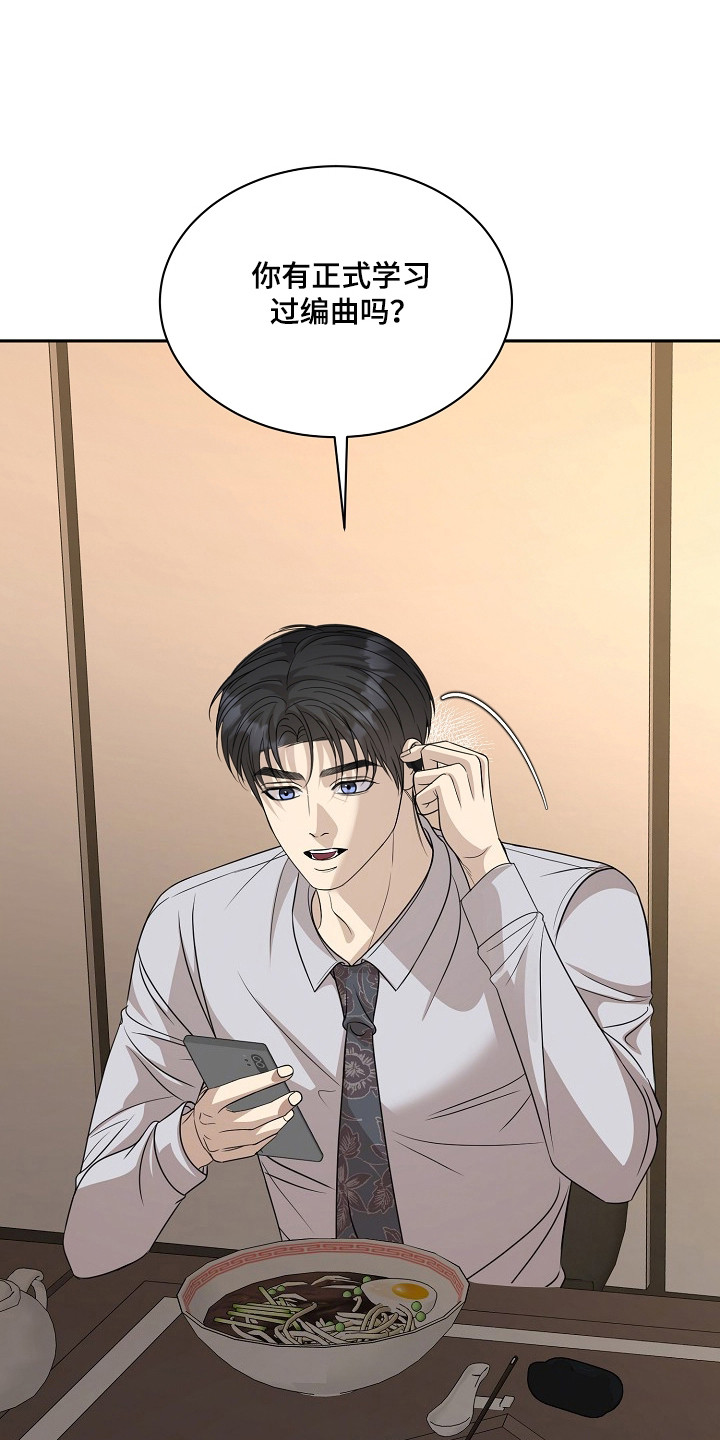 第56话13