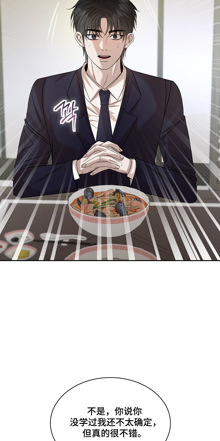 第56话23