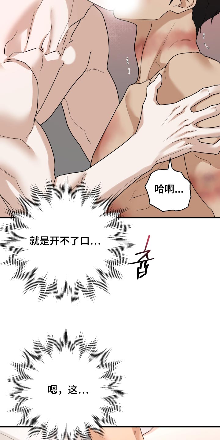 第80话10