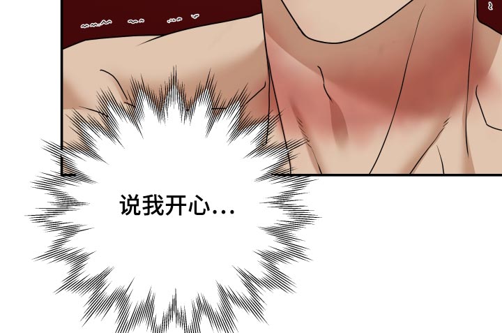 第80话16