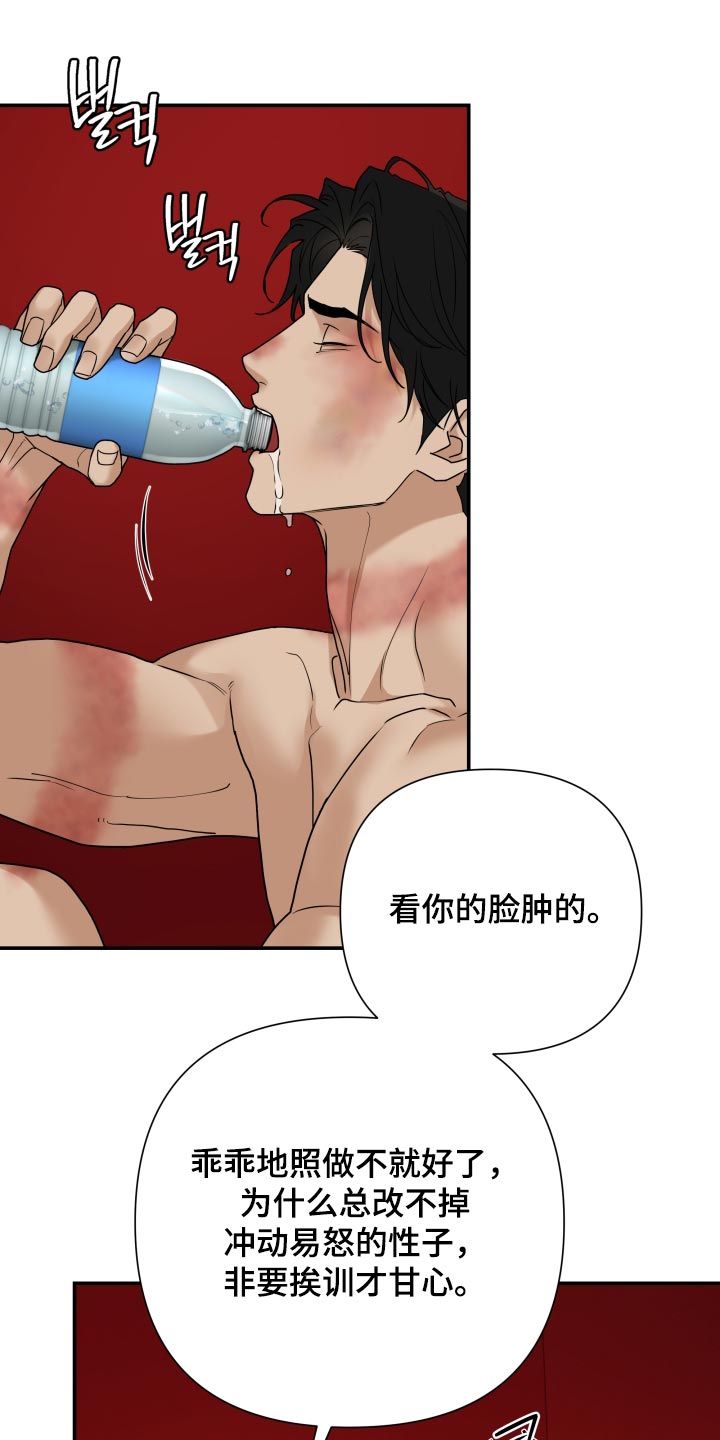 第80话0