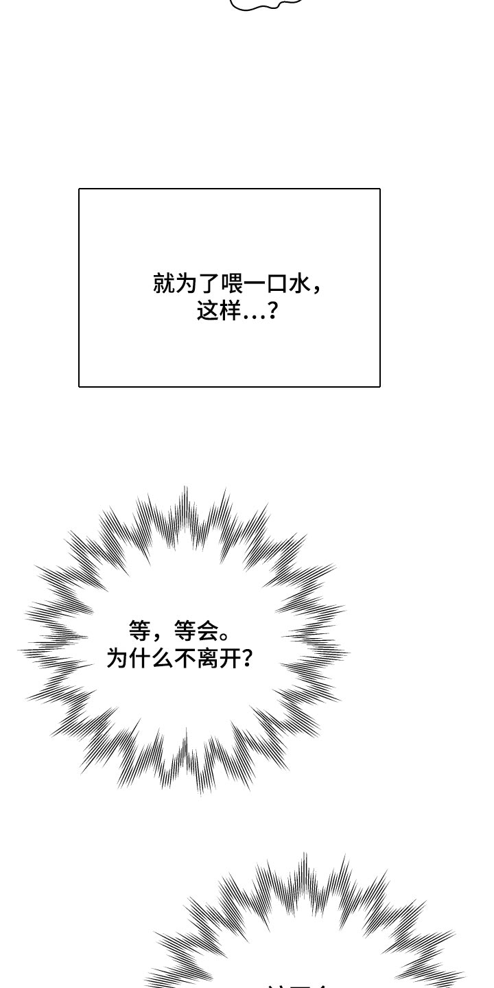 第80话8