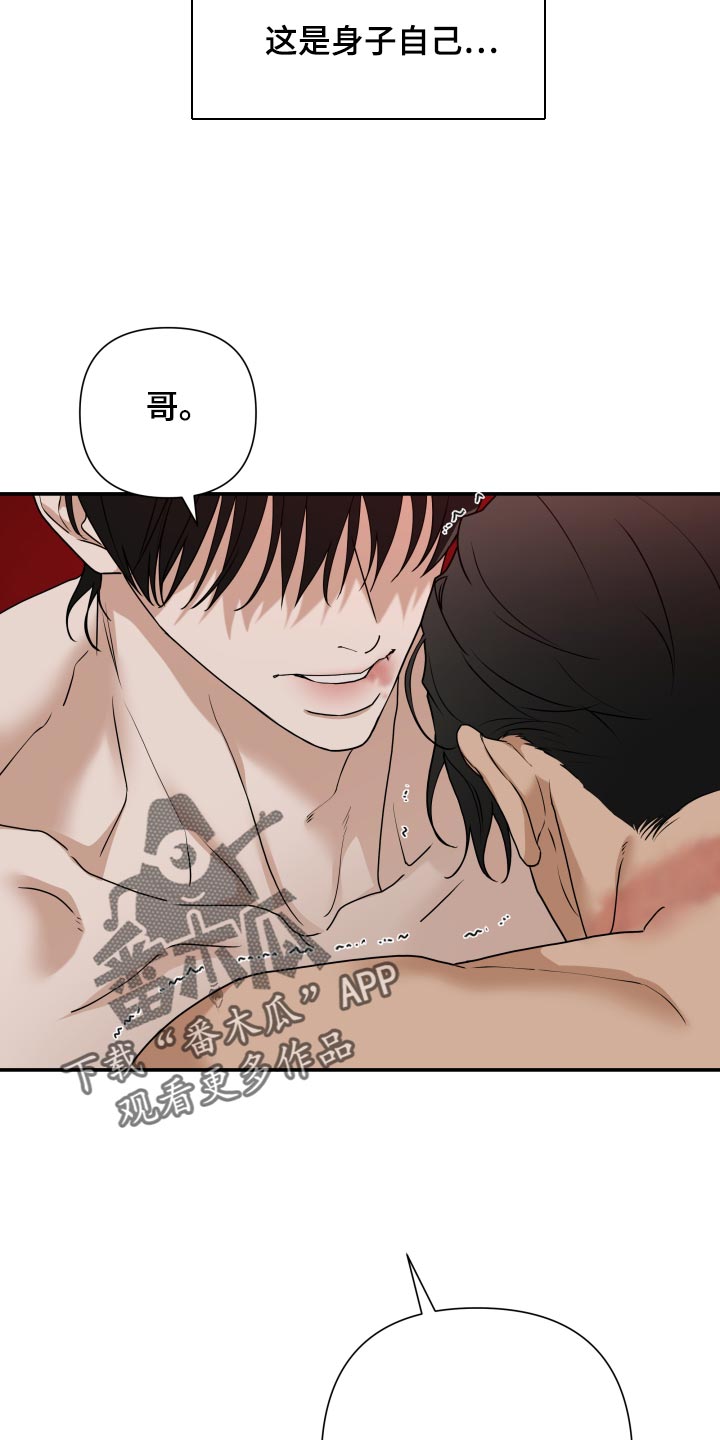 第80话18