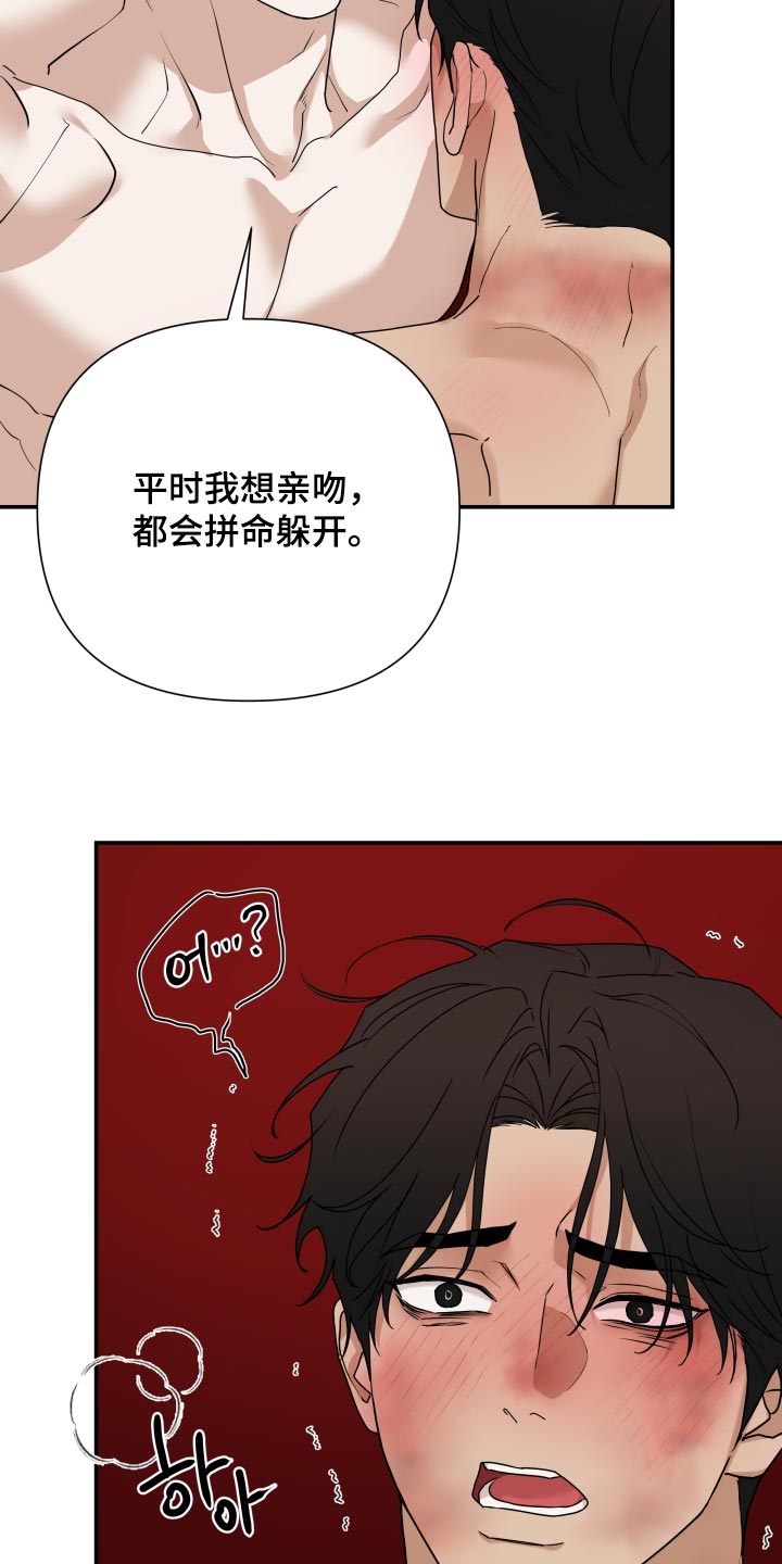 第80话15