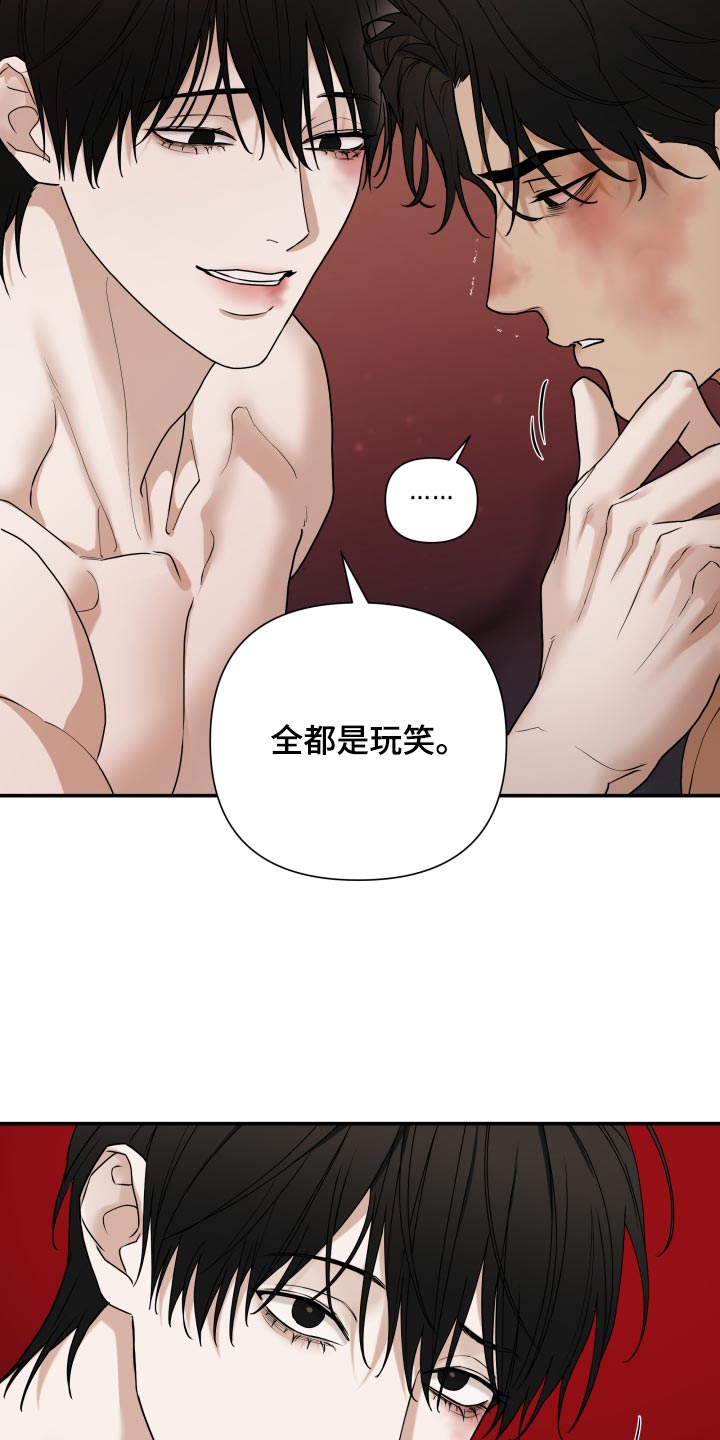 第80话3