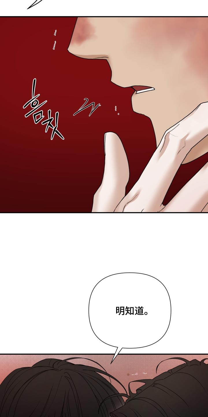 第80话2