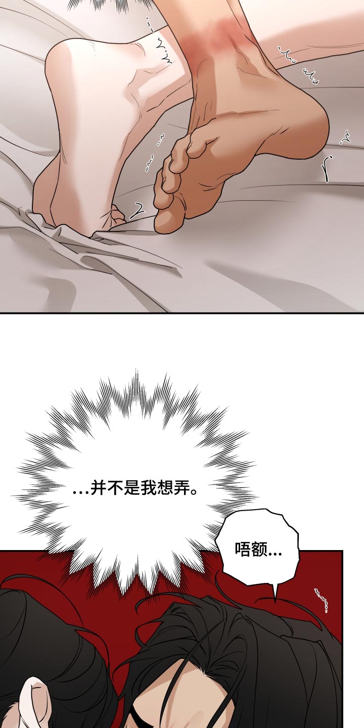 第80话11