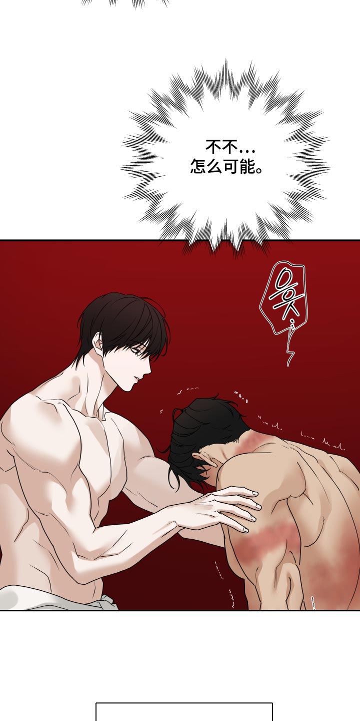 第80话17