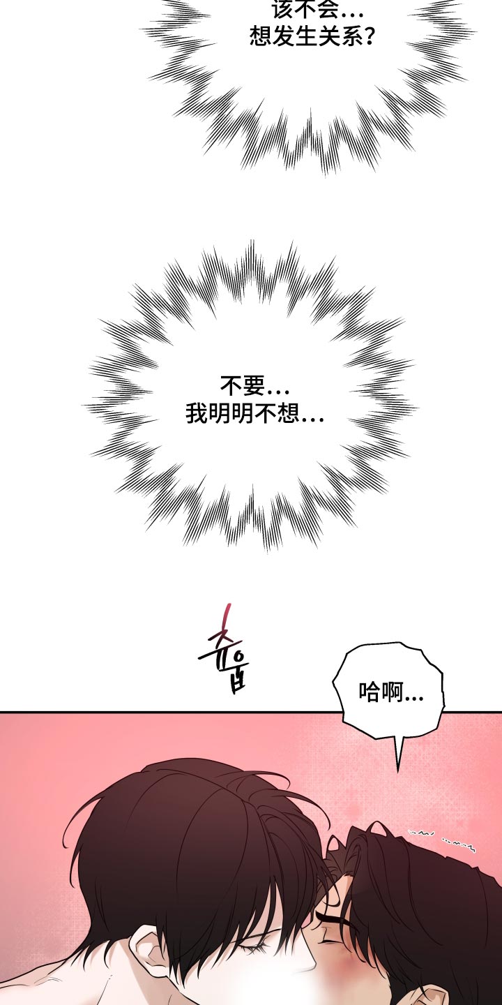 第80话9