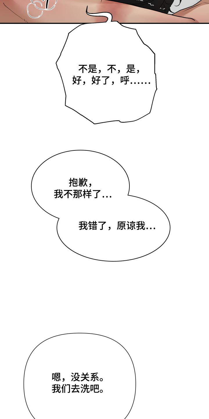 第79话5