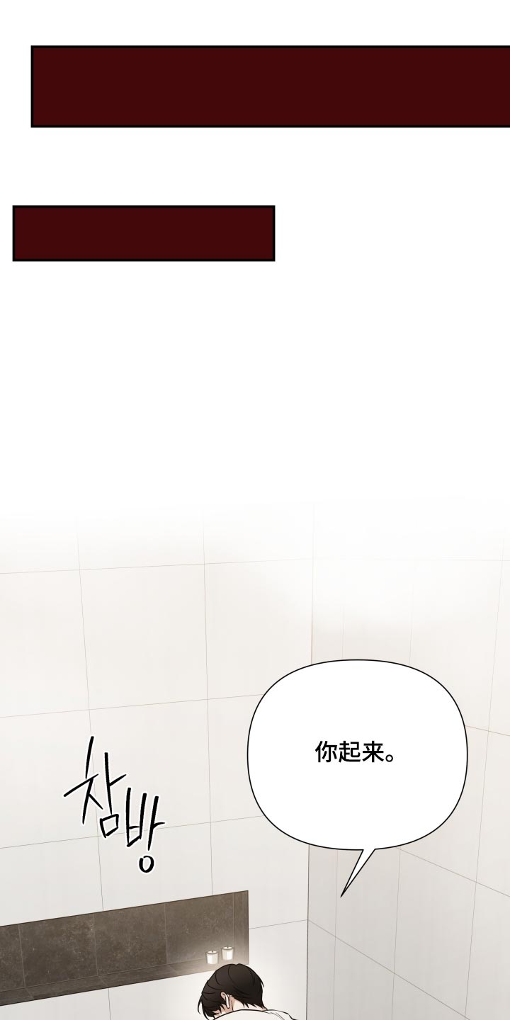 第79话10