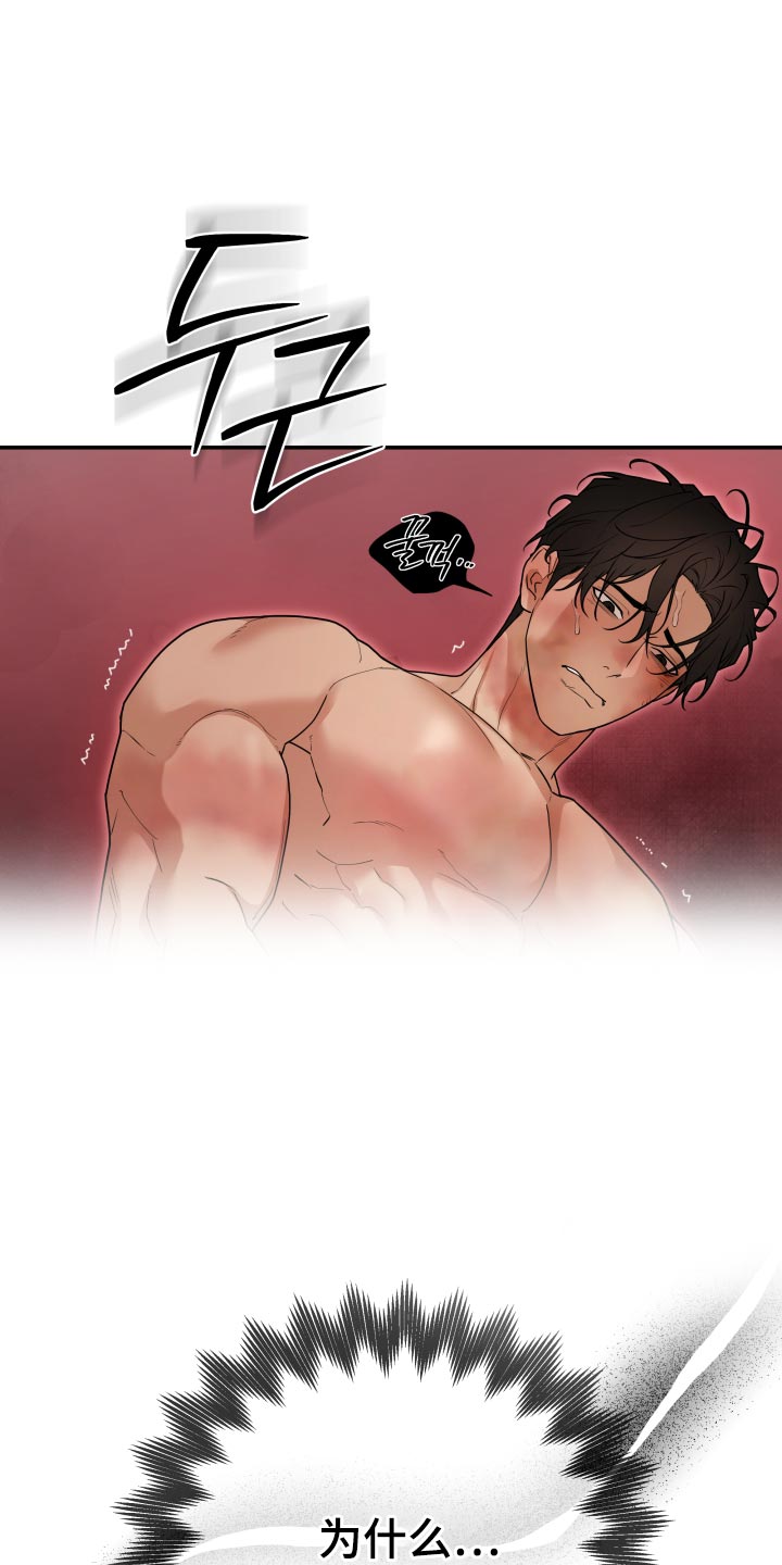 第79话15