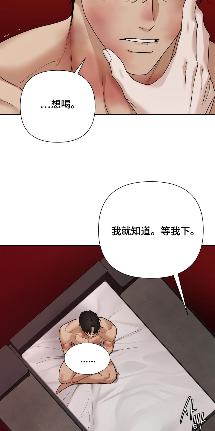 第79话18
