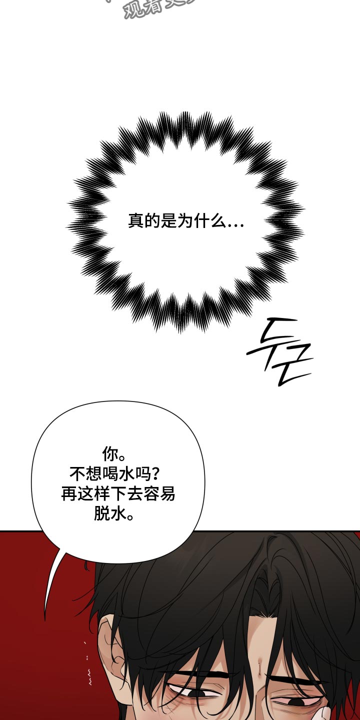 第79话17