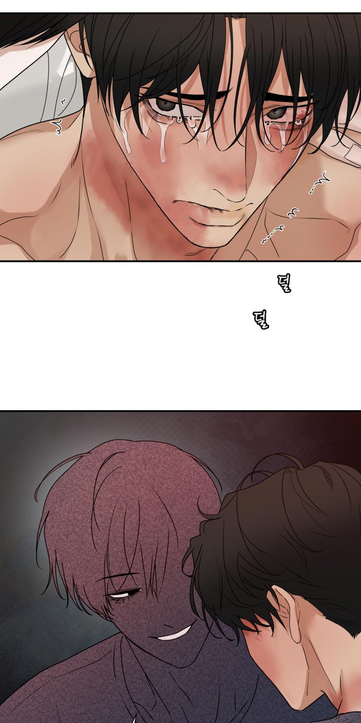 第79话8