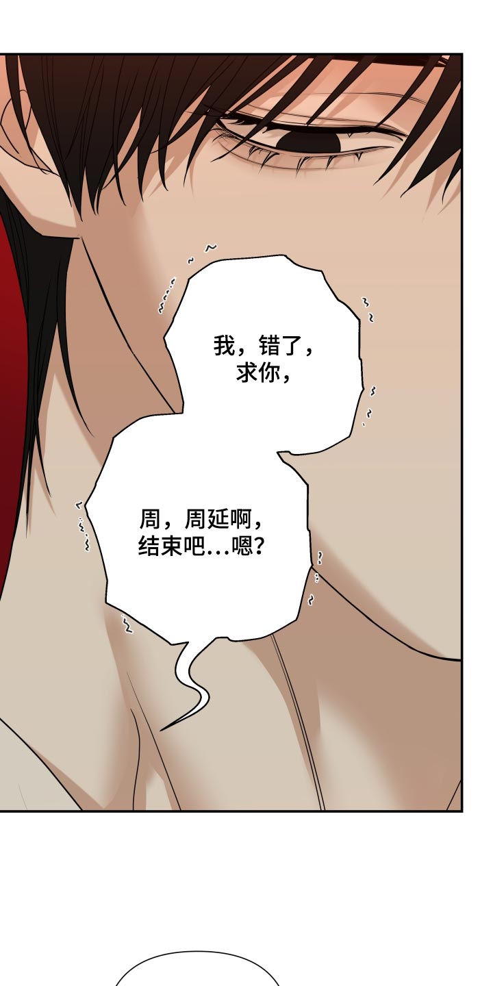 第79话2