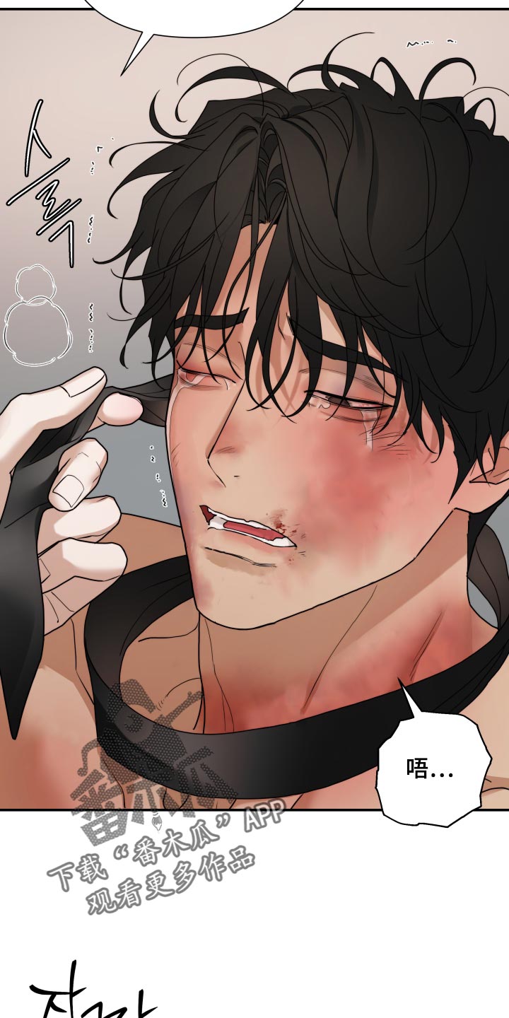 第79话6