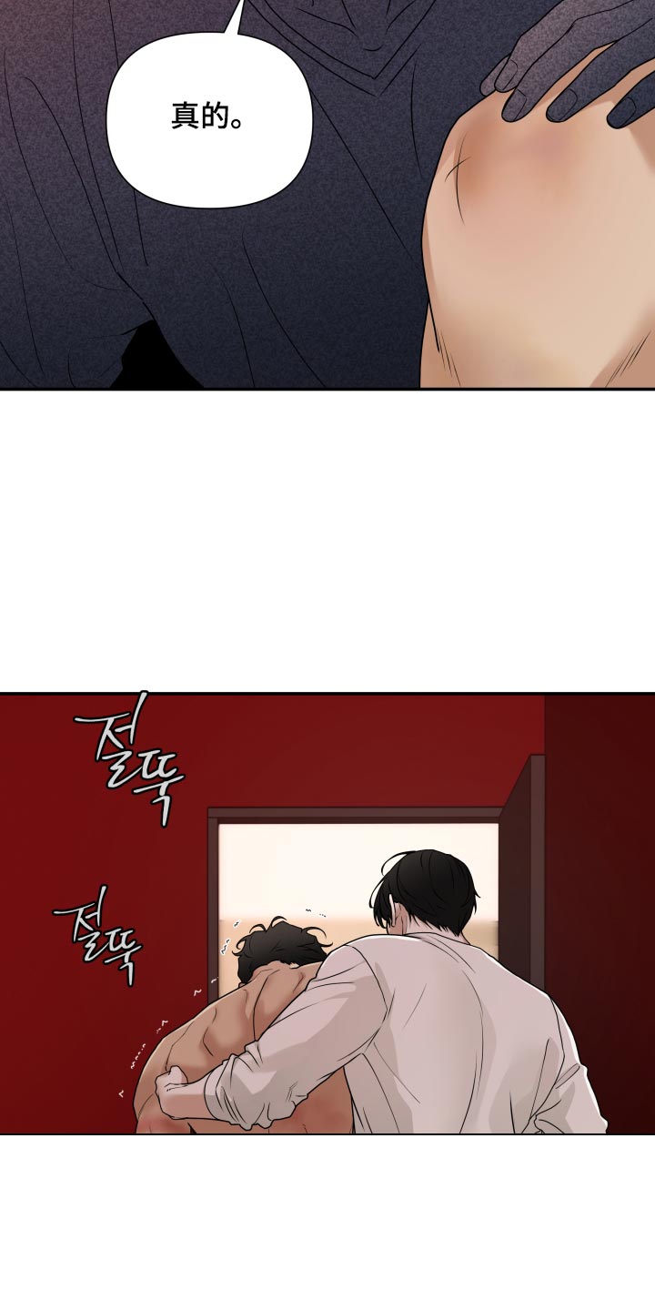 第79话9
