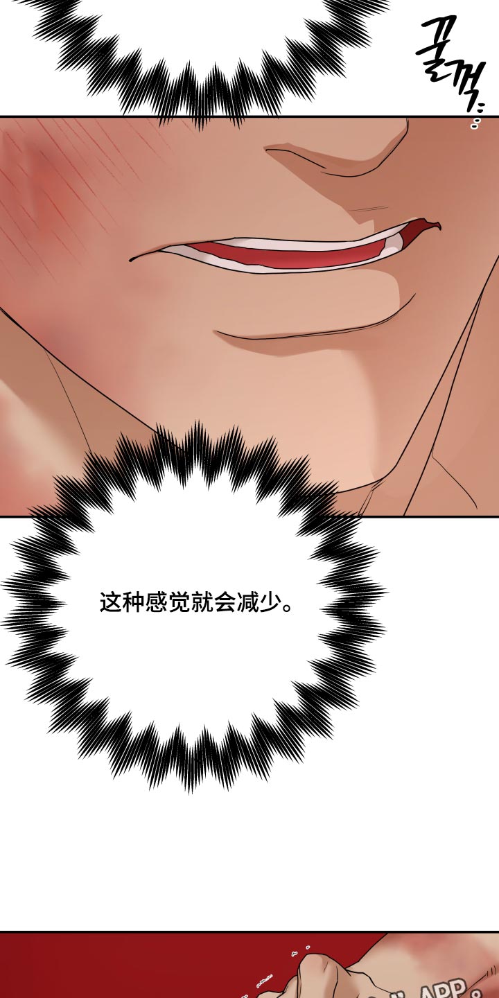 第79话25
