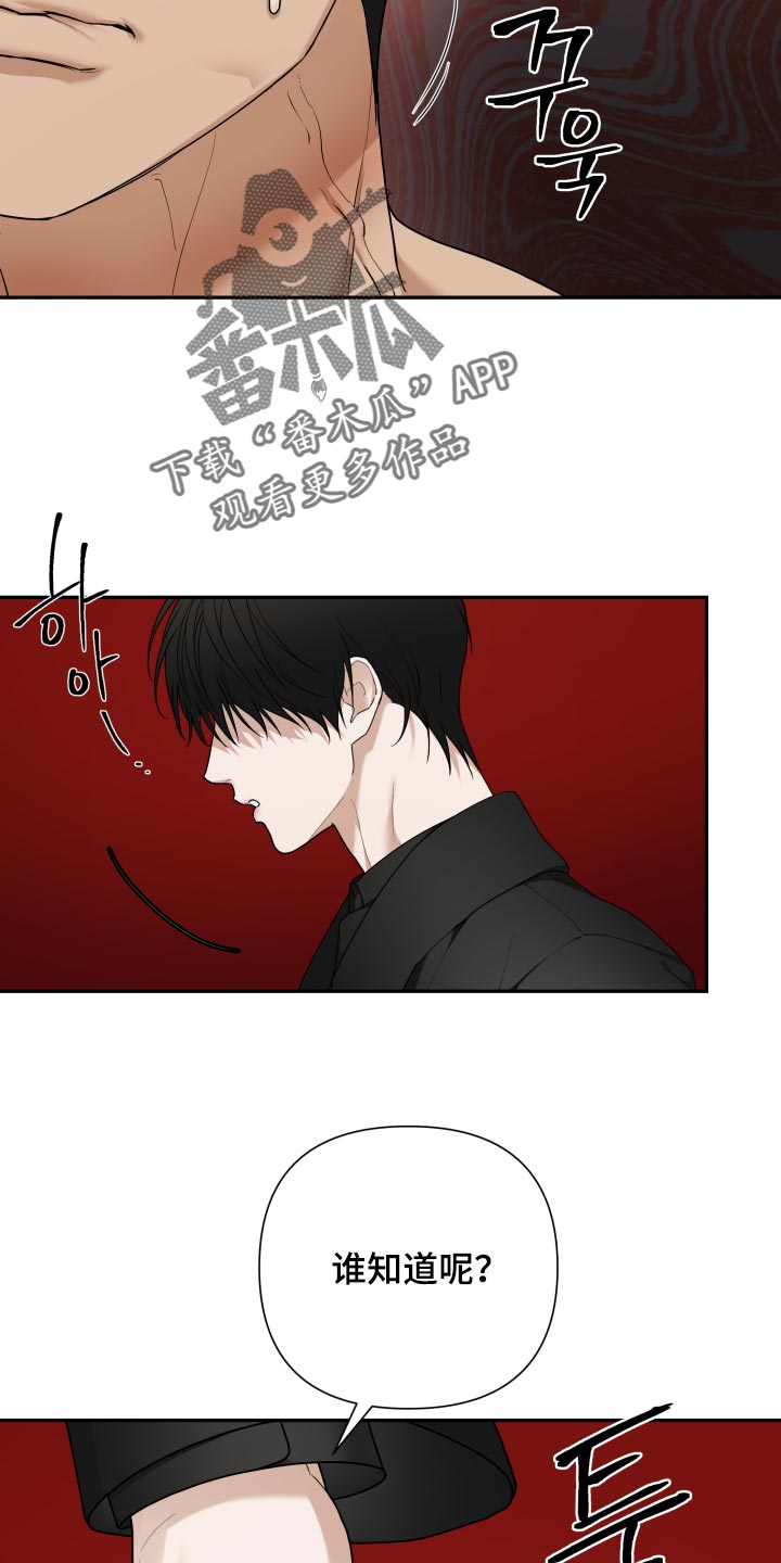第77话5