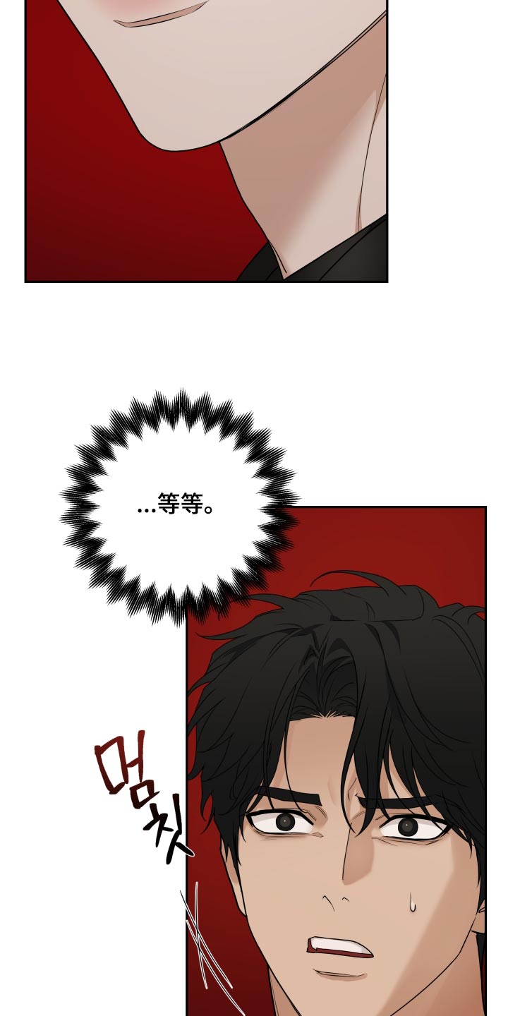 第77话3