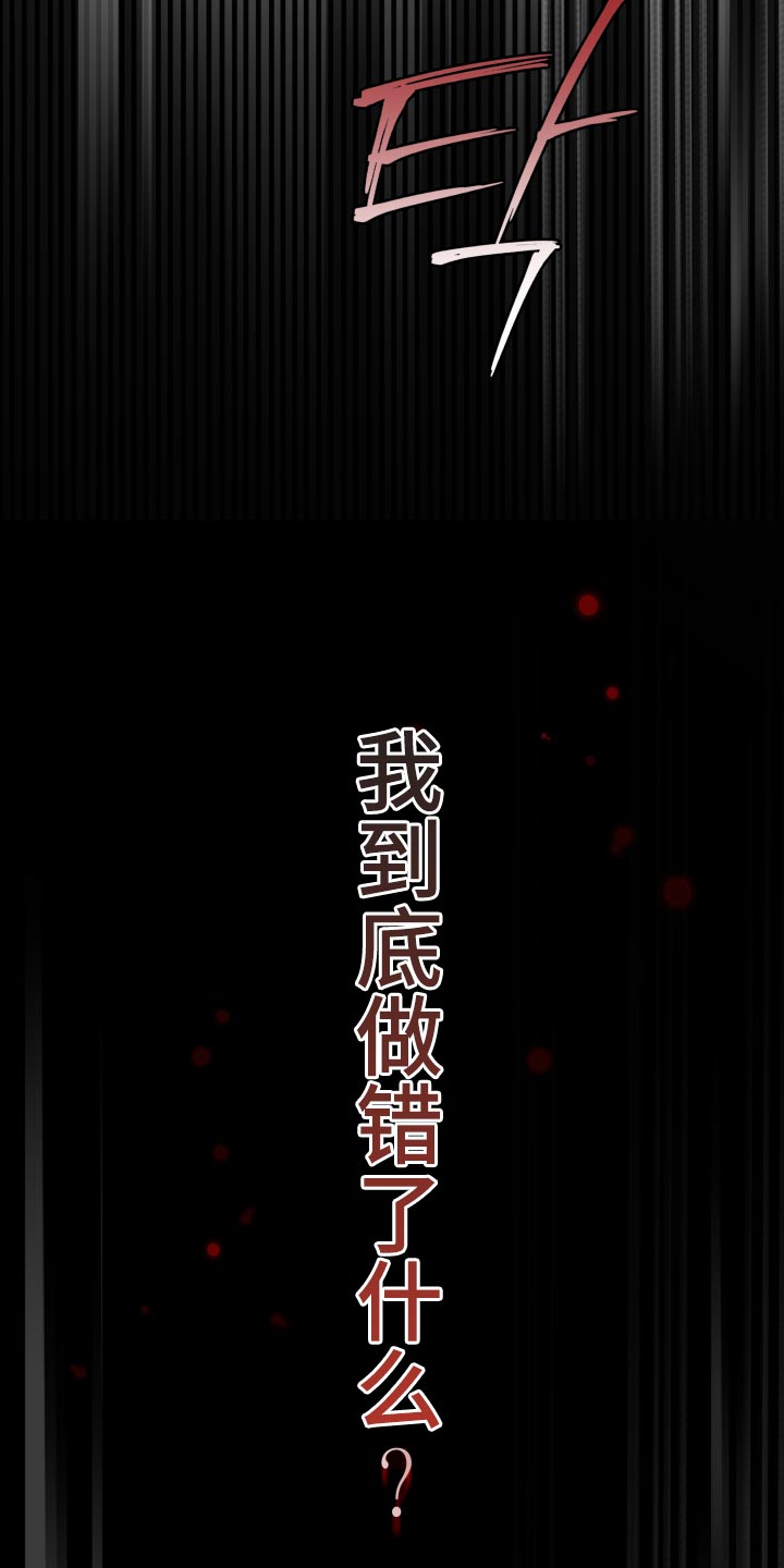 第77话15