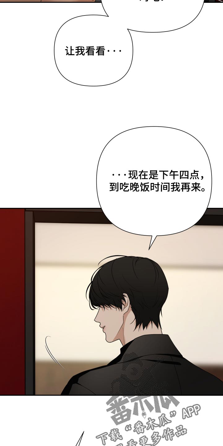 第77话12