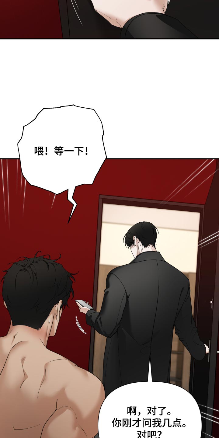第77话11