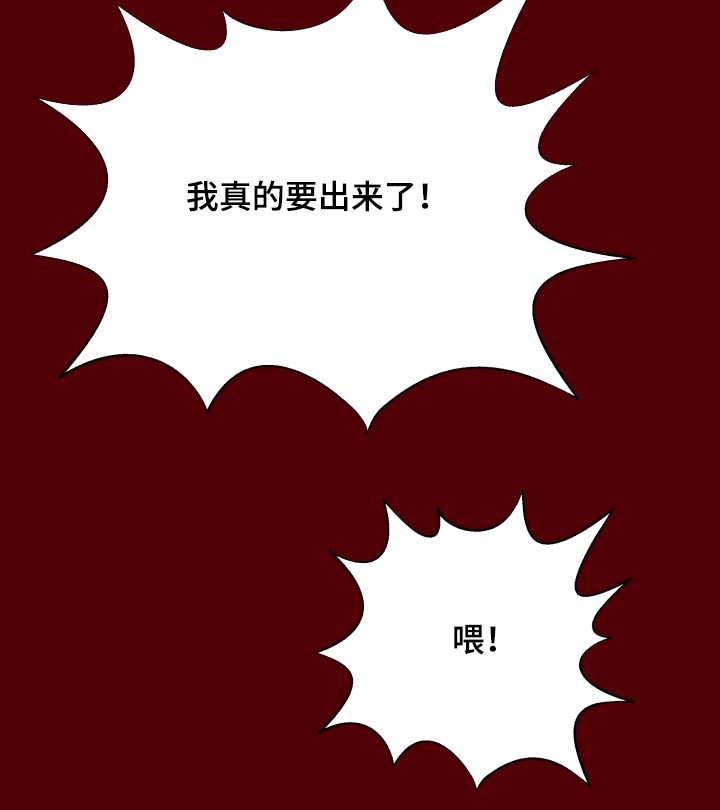 第77话20