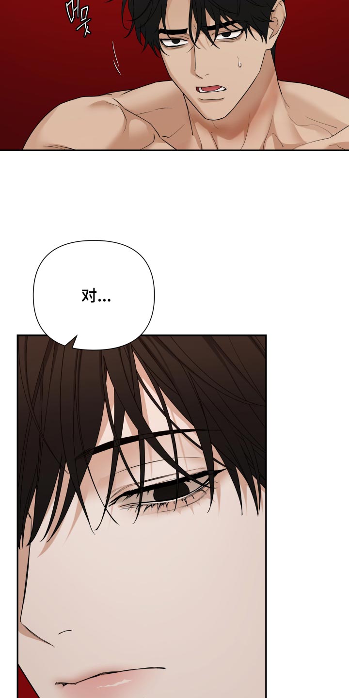 第77话2