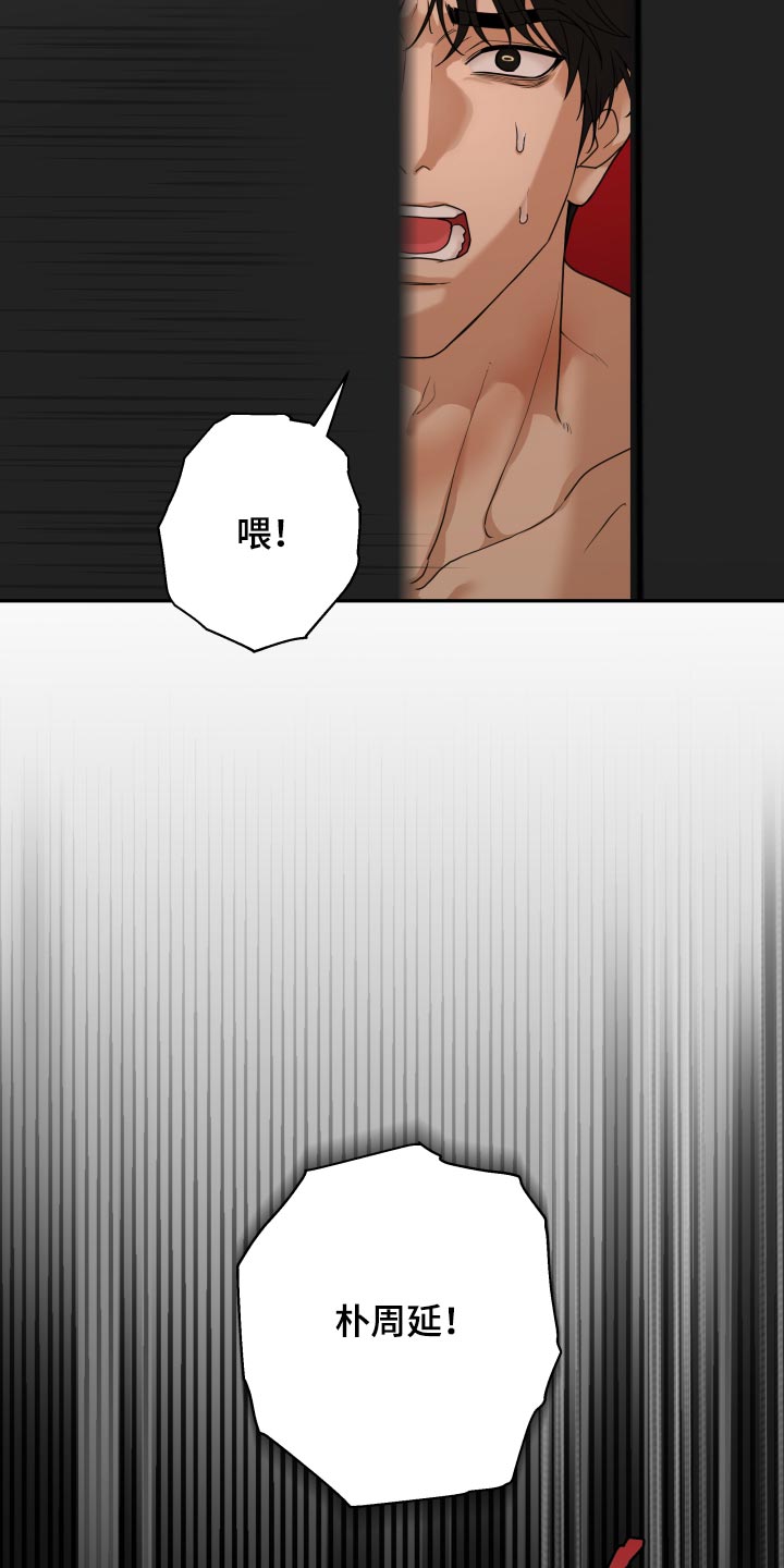 第77话14