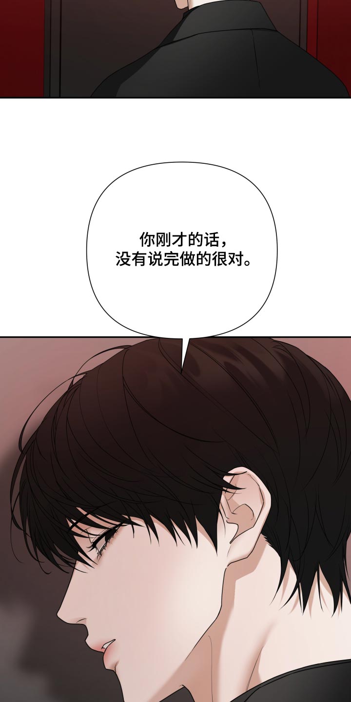第77话9