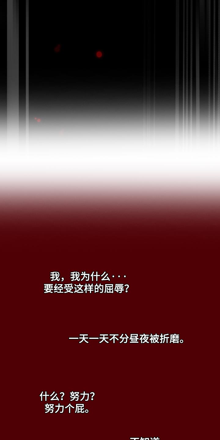 第77话16