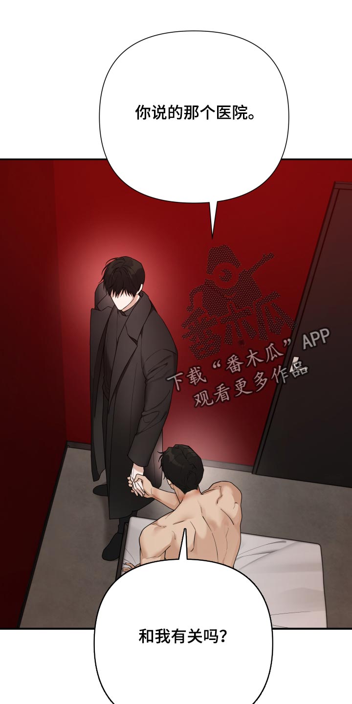 第77话0