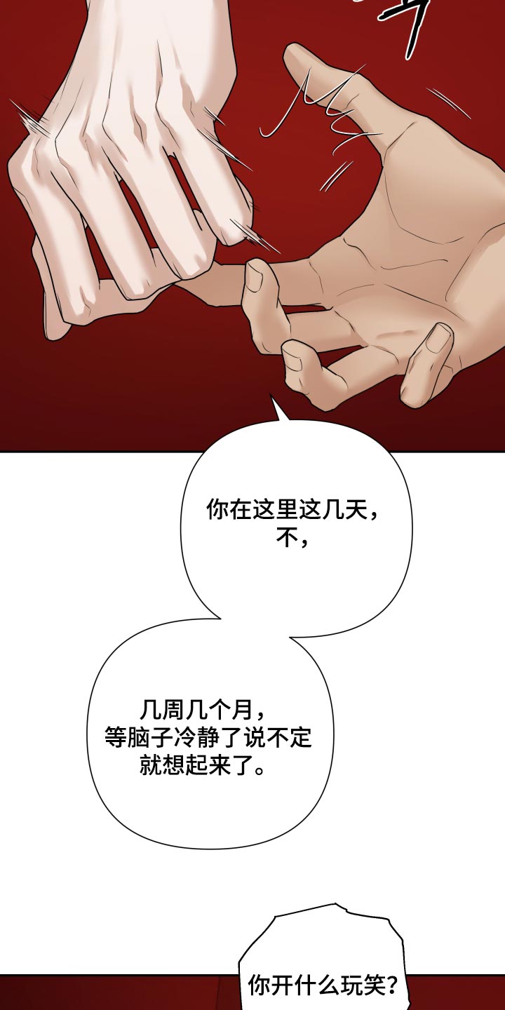 第77话6