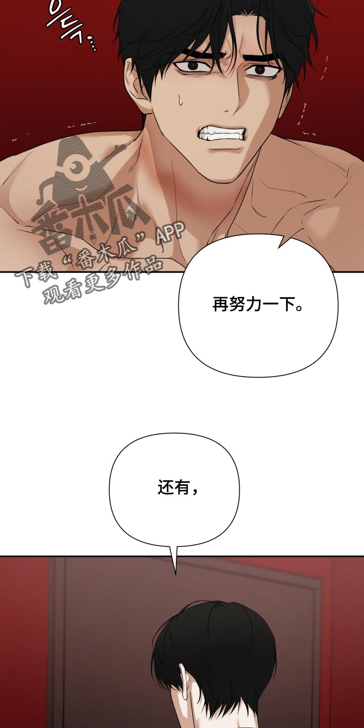 第77话8