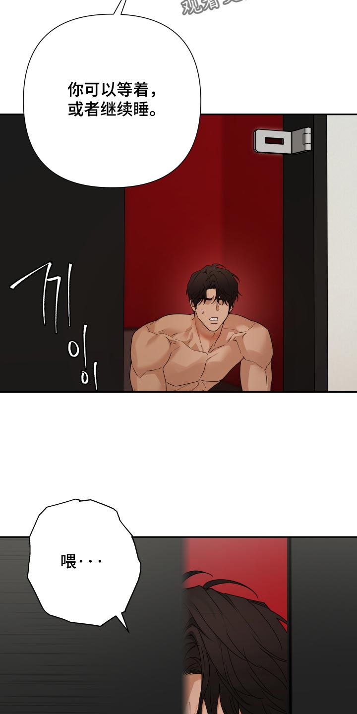 第77话13
