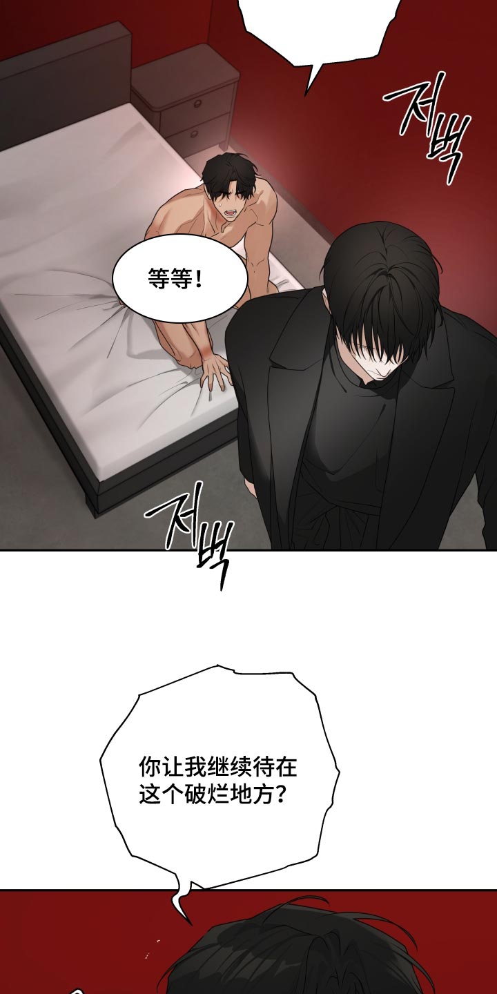 第77话7