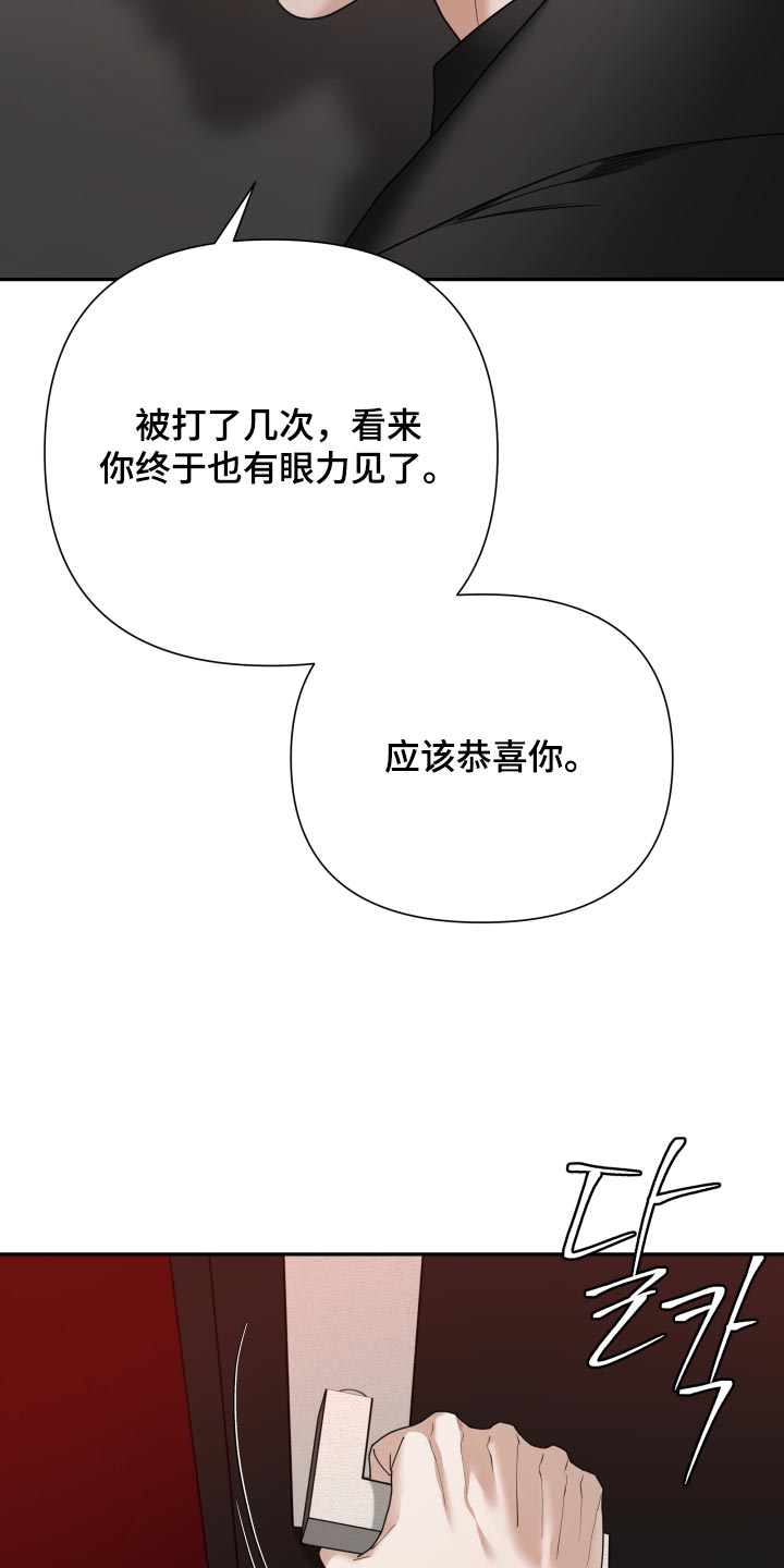 第77话10
