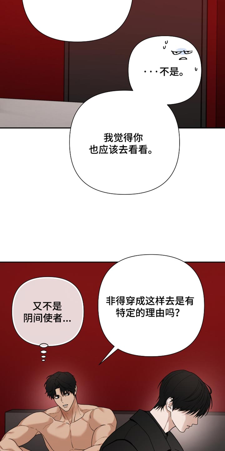第76话2