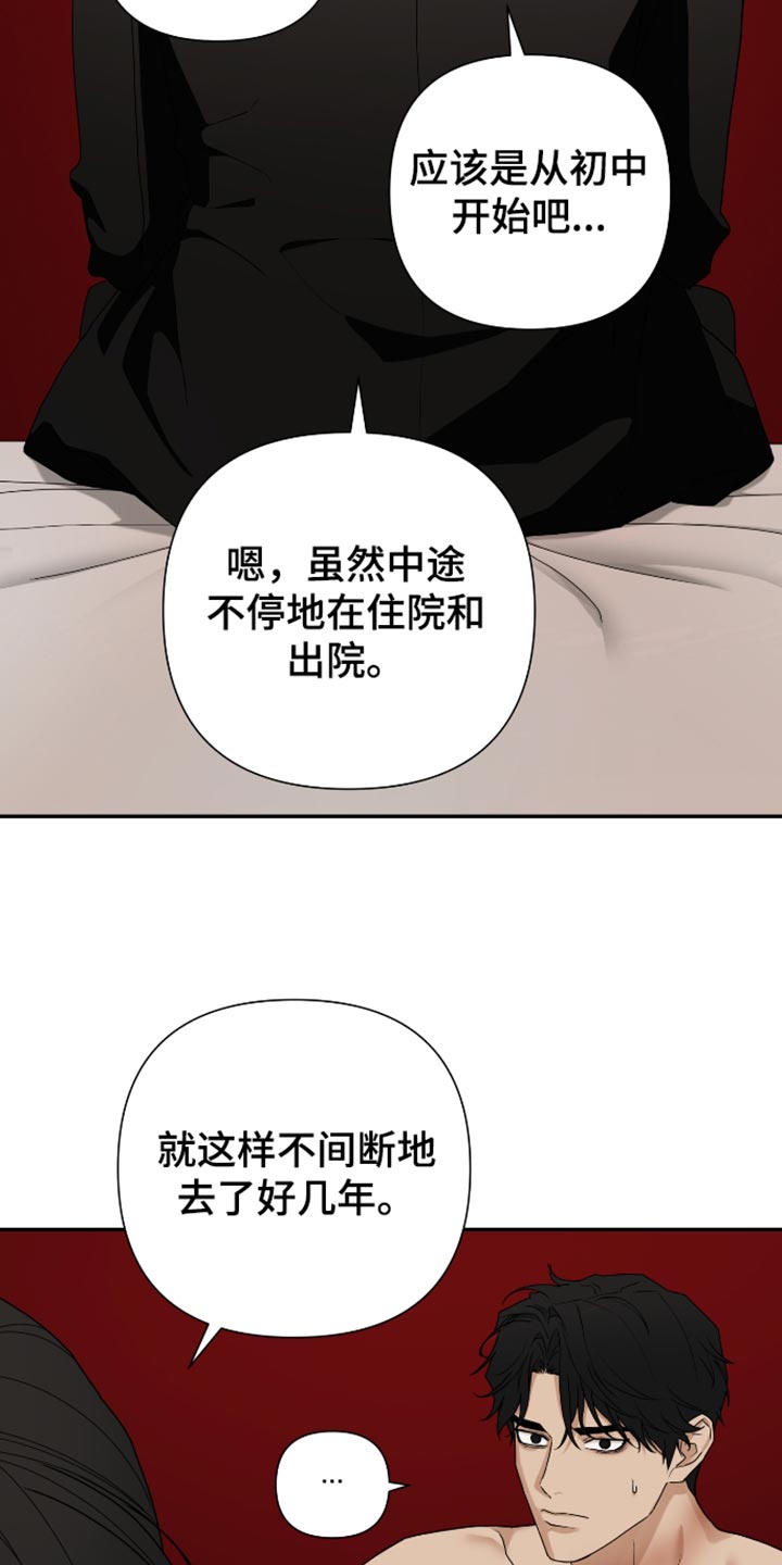 第76话11