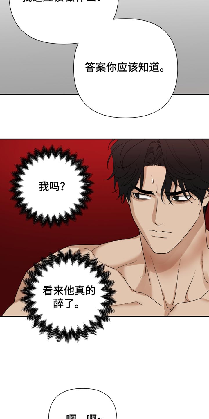 第76话15