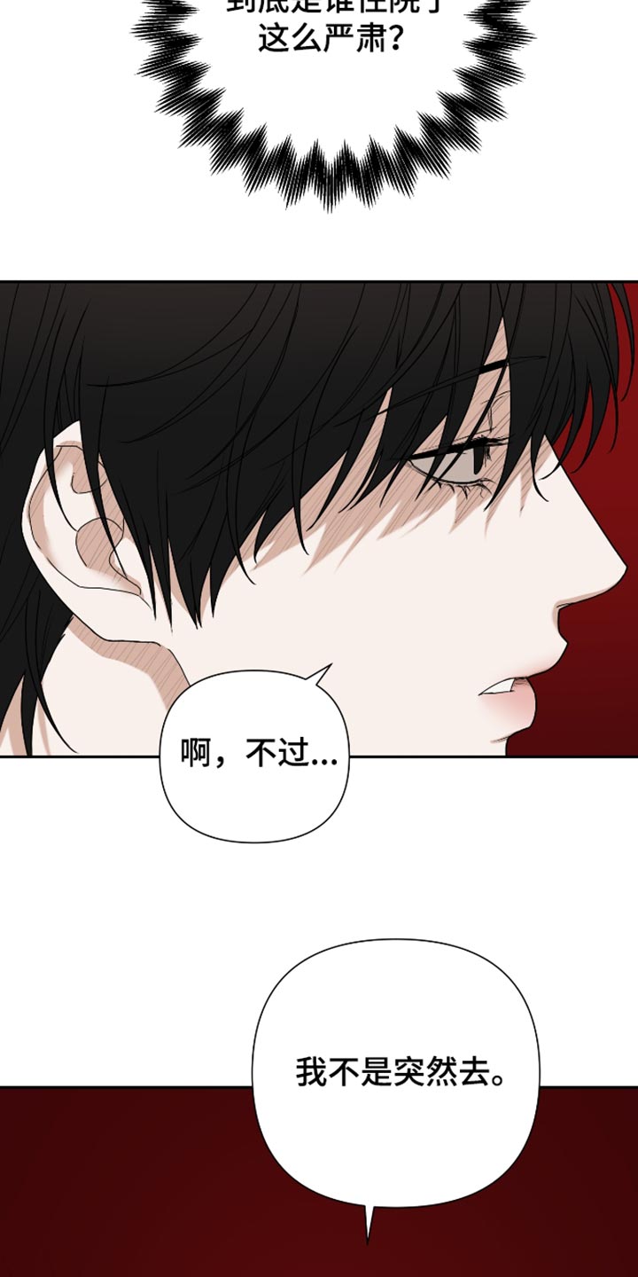 第76话9