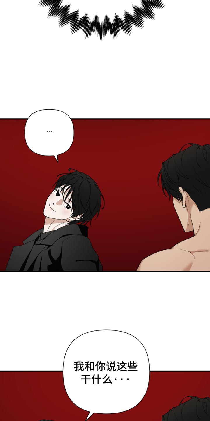 第76话22