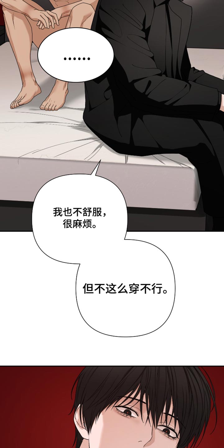 第76话3