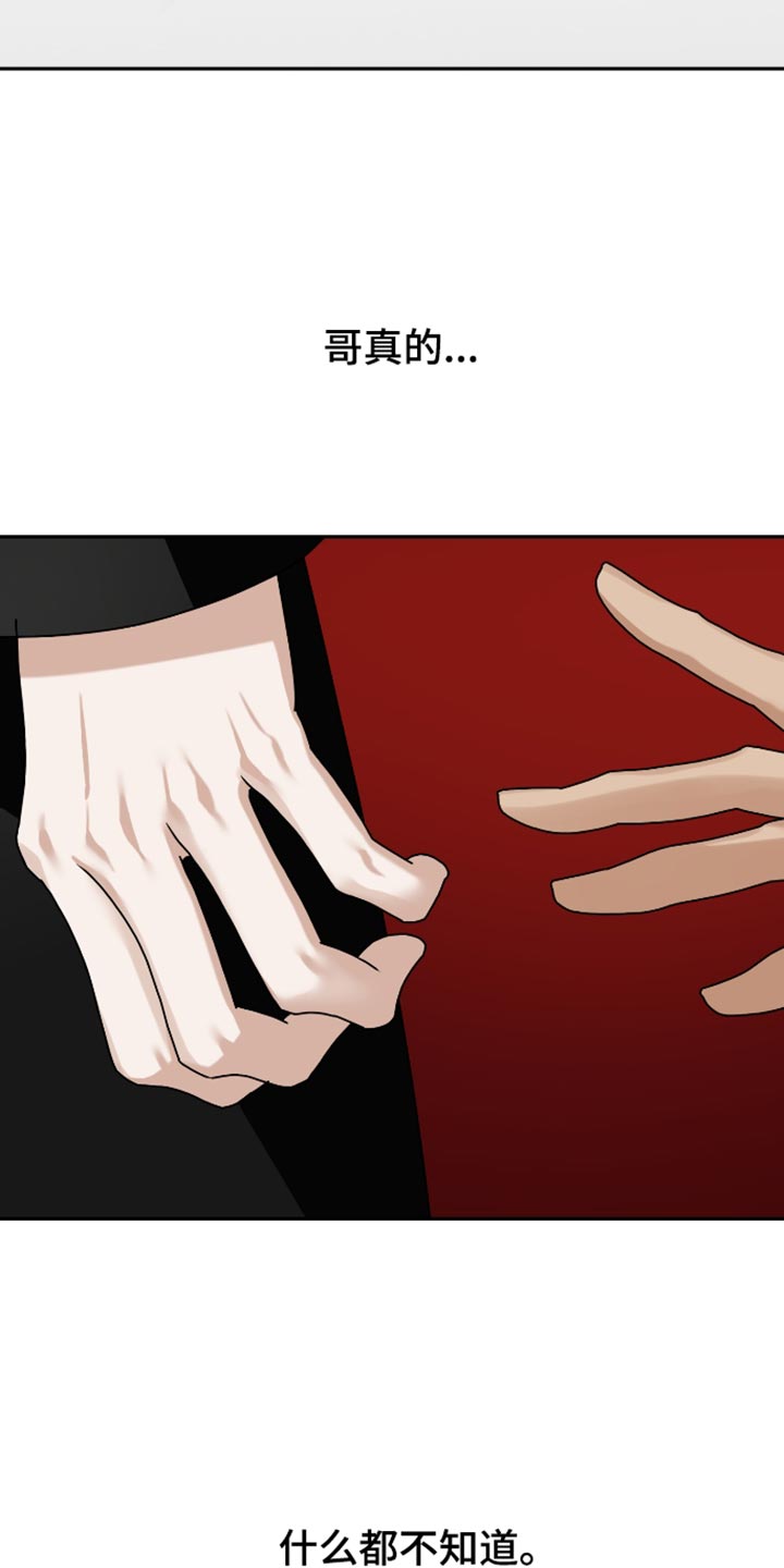 第76话28
